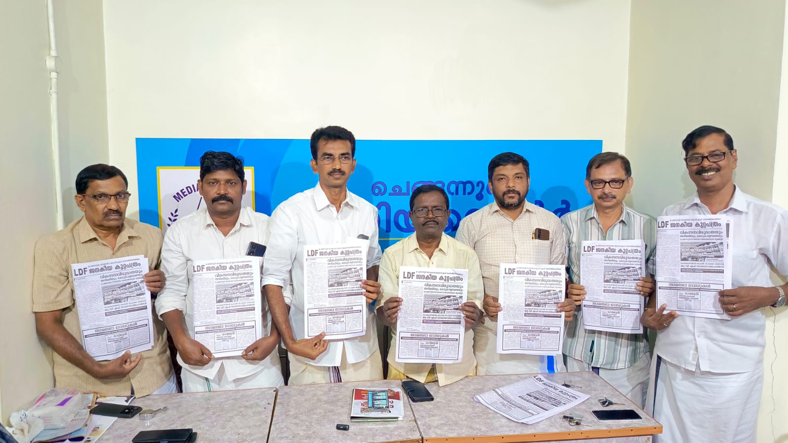 ചെങ്ങന്നൂർ നഗരസഭാ യുഡിഎഫ് ഭരണത്തിനെതിരെ എൽഡിഎഫ് ജനകീയ കുറ്റപത്രം; എൽഡിഎഫ്  നേതൃത്വത്തിൽ ജനകീയ വിചാരണ ജാഥ നടത്തും